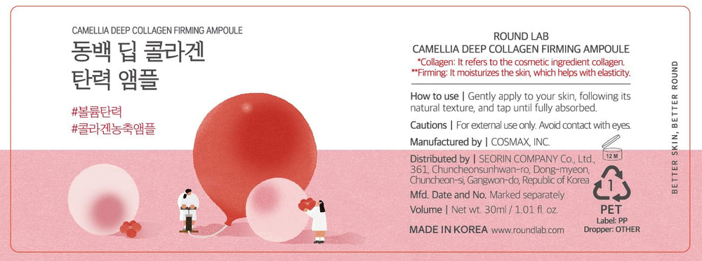 ROUND LAB Camellia Deep Collagen packaging on shelf evokes premium Korean skincare.