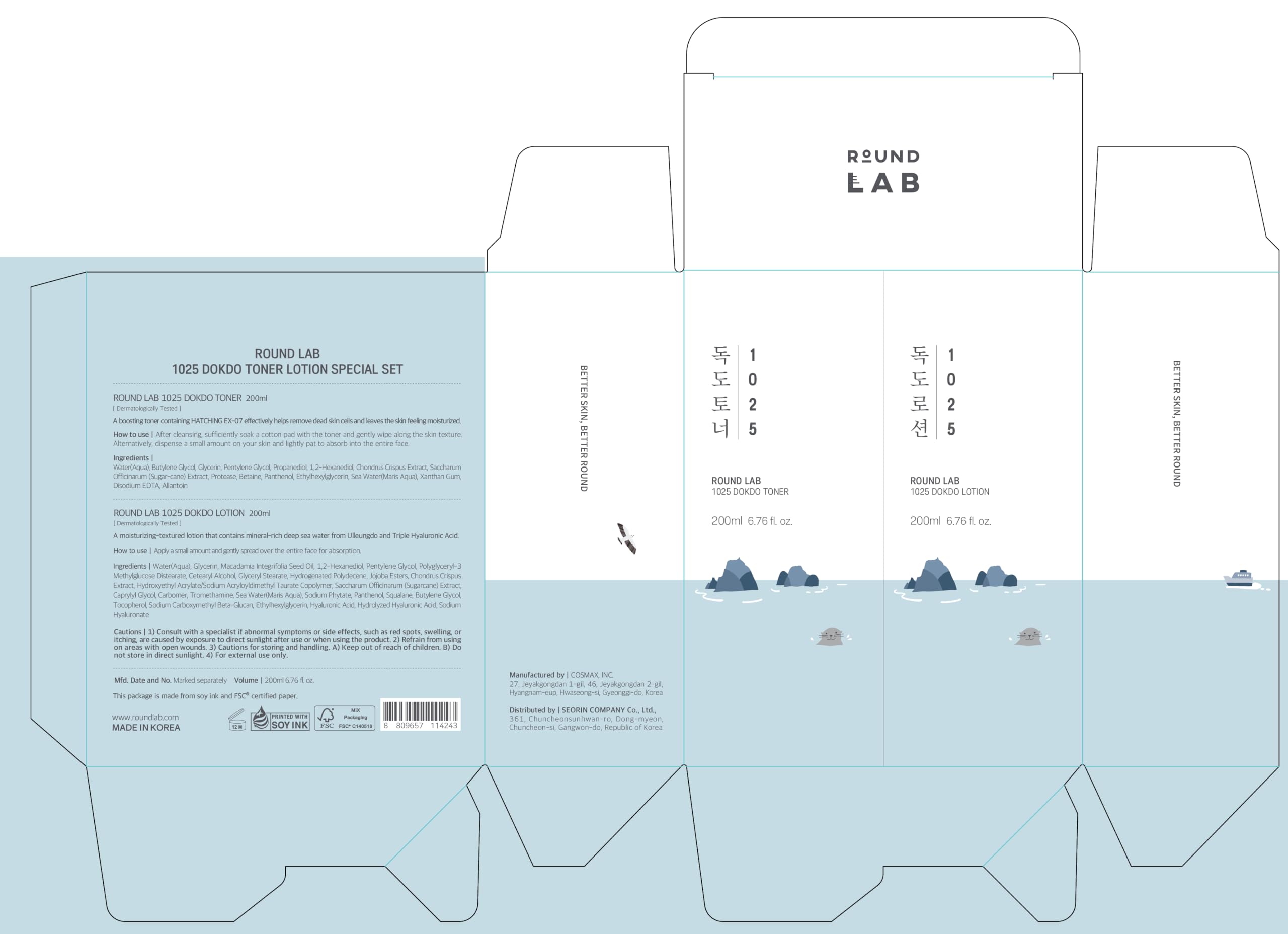 Round Lab Dokdo uses Ulleungdo deep-sea water for mineral-rich hydration.