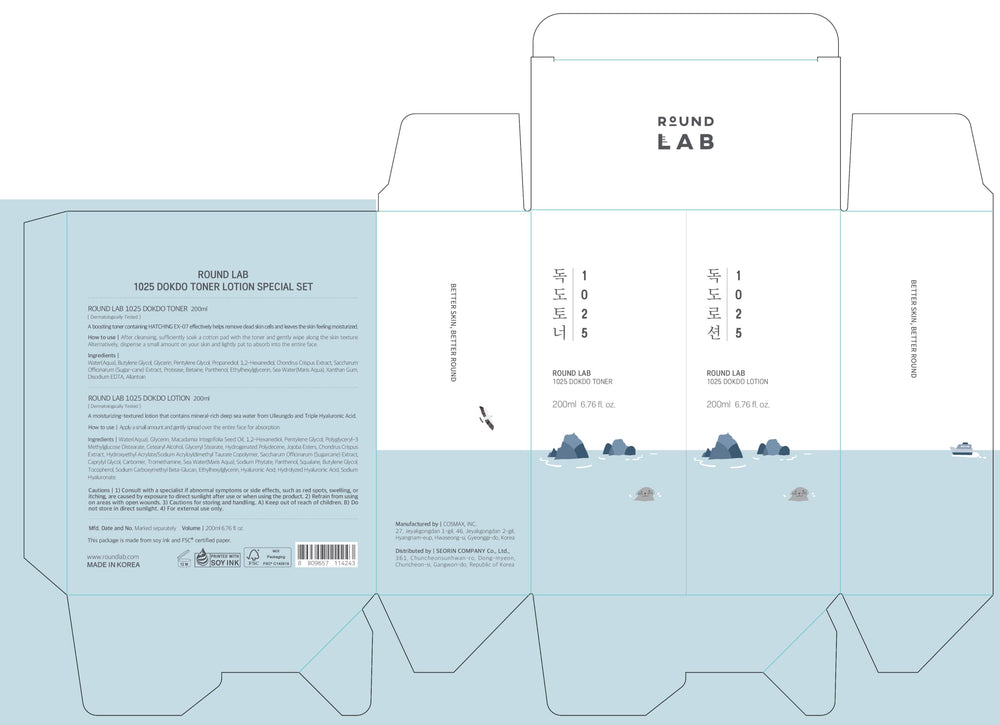 Round Lab Dokdo uses Ulleungdo deep-sea water for mineral-rich hydration.