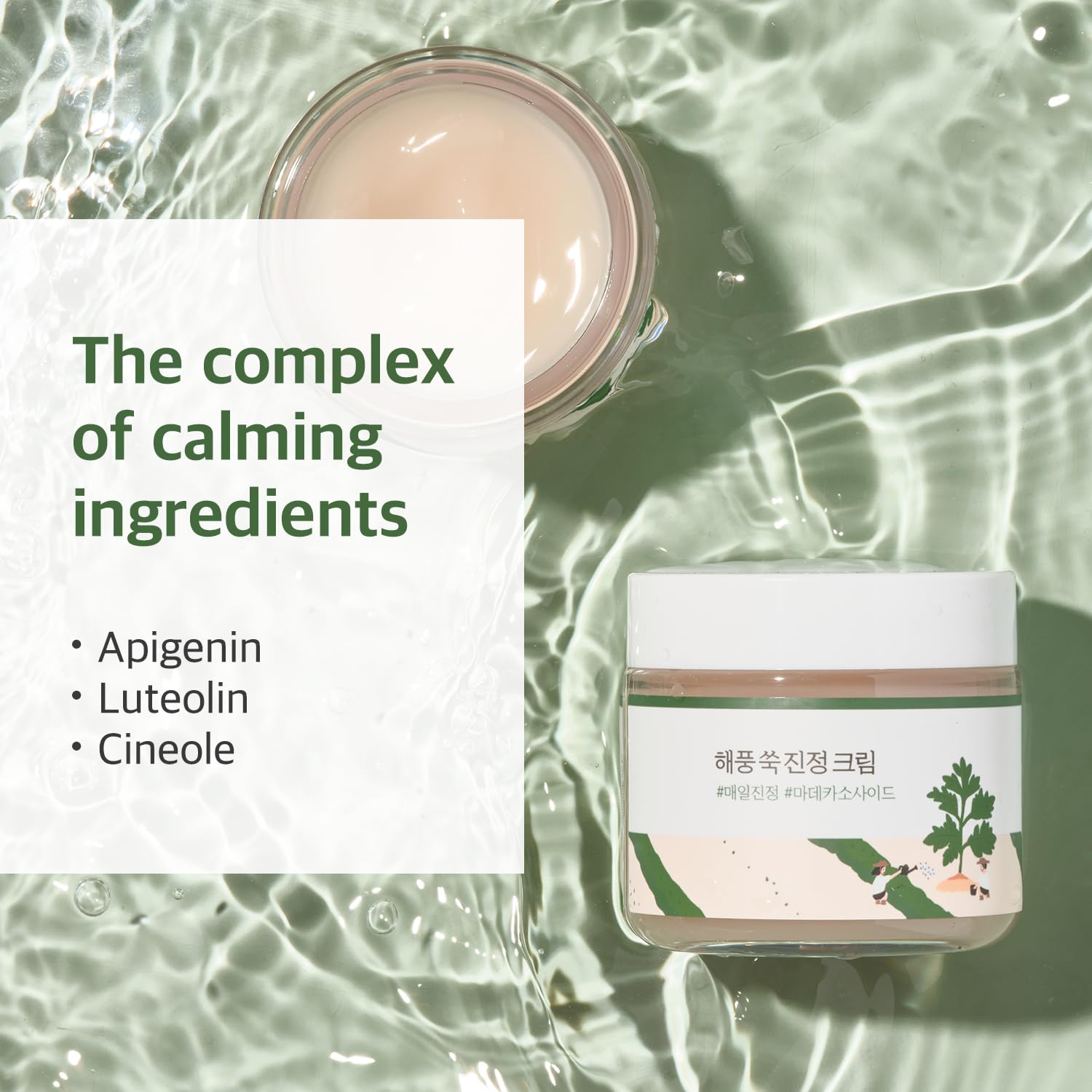 ROUND LAB Mugwort Calming Cream packaging on table emphasizing clean formula