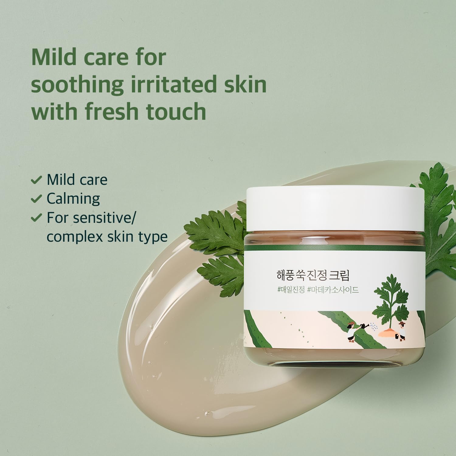 ROUND LAB Mugwort Calming Cream texture swirl highlights moisture and barrier support