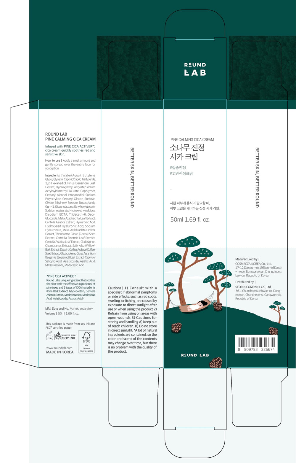 ROUND LAB Pine Calming Cica Cream hydrating boost on skin