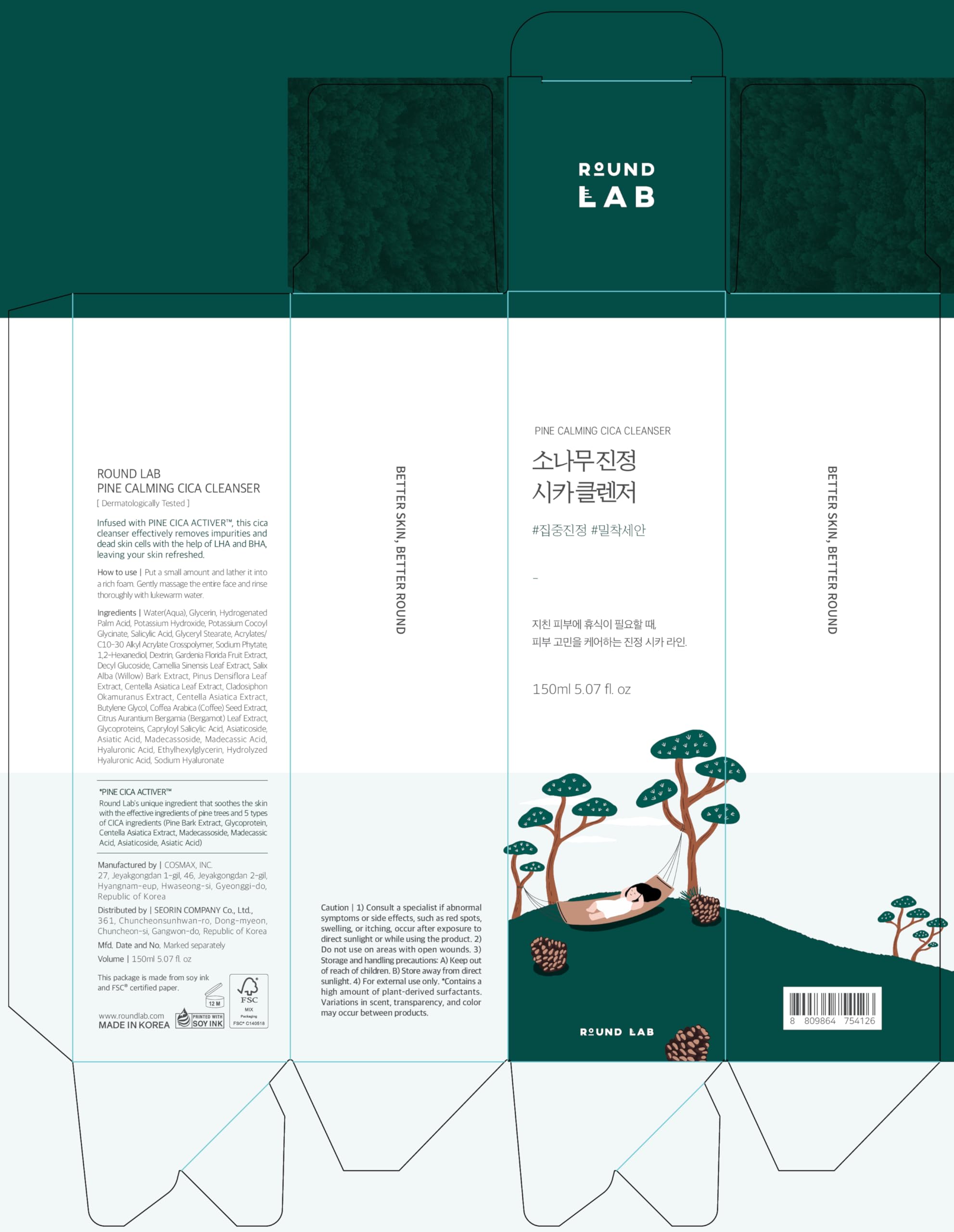 ROUND LAB Pine Calming Cica Cleanser daily use without tightness