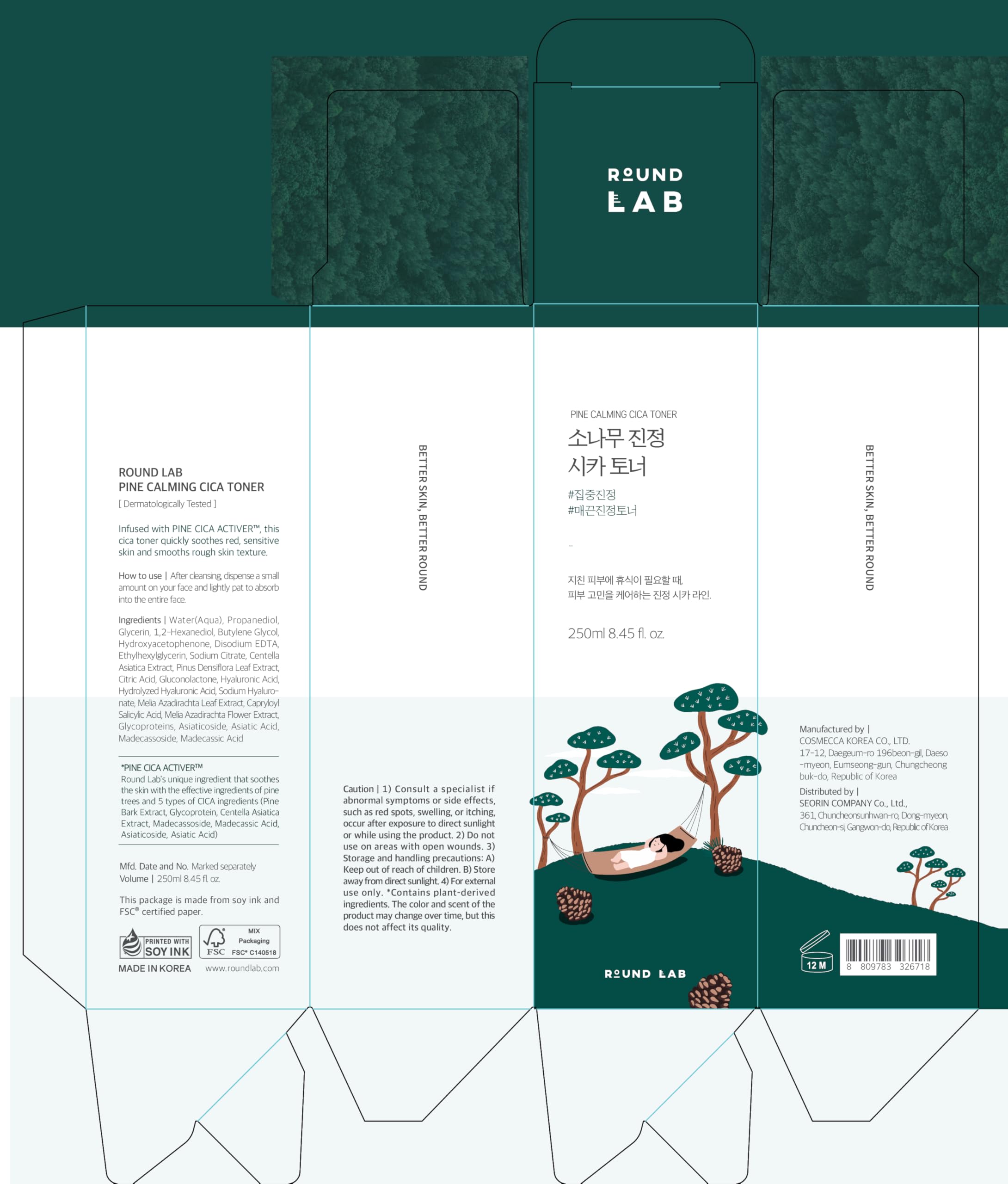ROUND LAB Pine Calming CICA Toner low-acidic pH concept displayed.