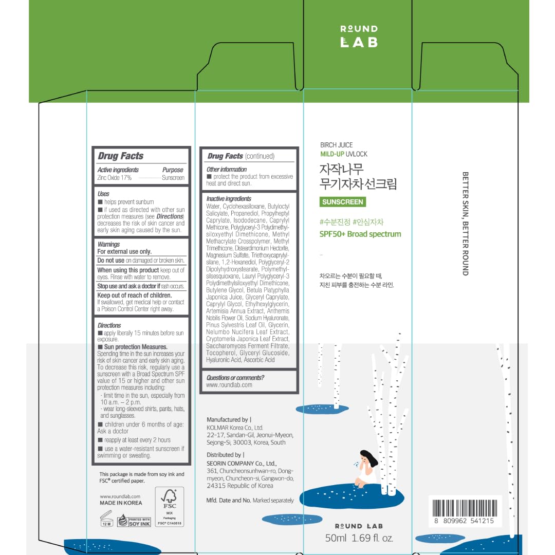 Round Lab sensitive-skin-friendly packaging on display