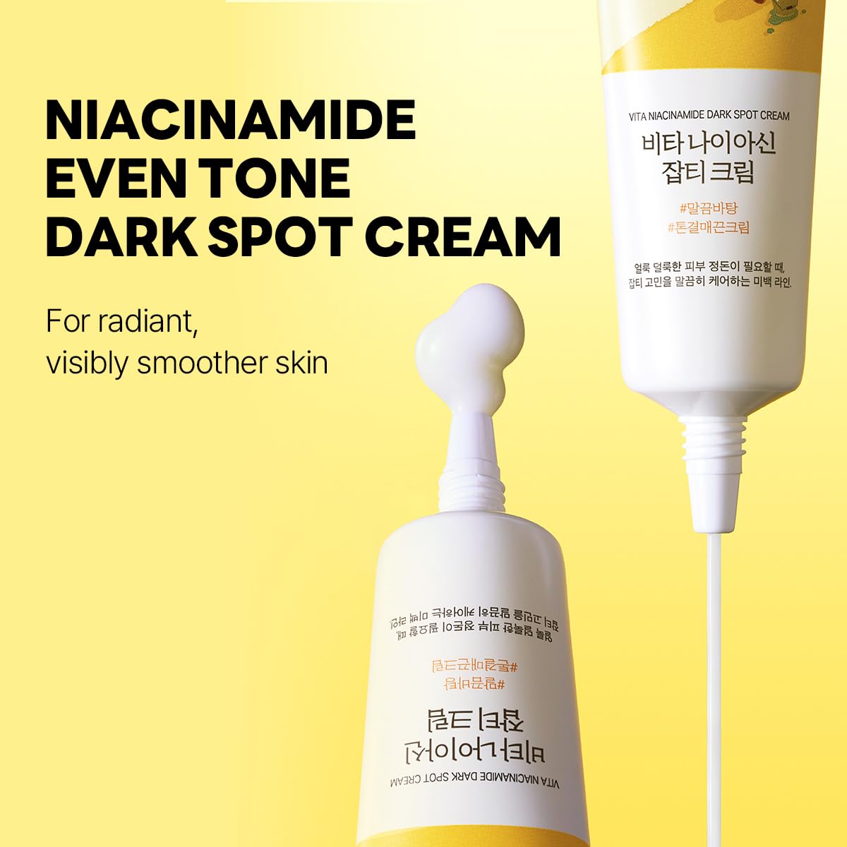 ROUND LAB Vitamin Tree Fruit Extract illustration highlights vitamin-rich formula for nourished, radiant skin
