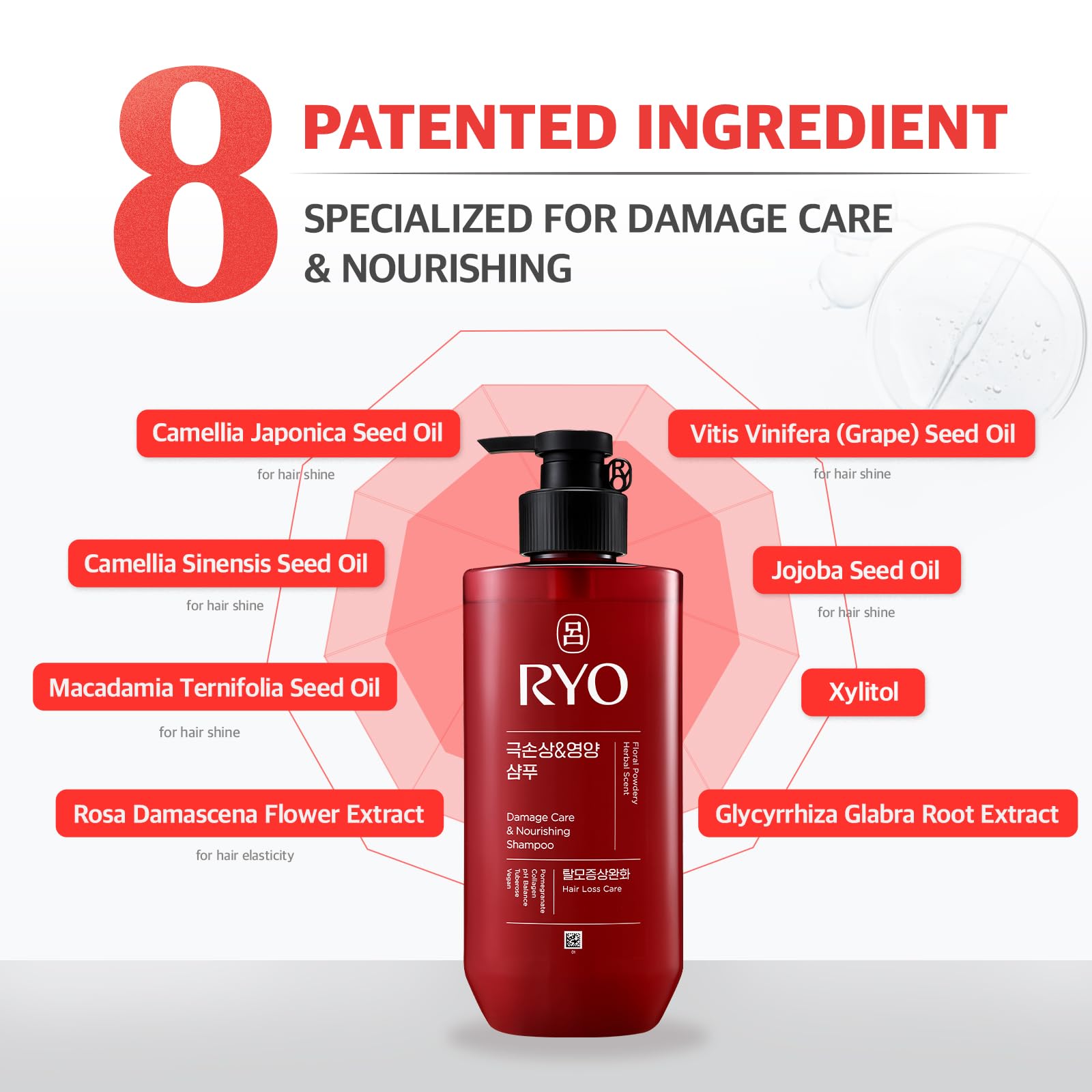 Ryo Damage Care Shampoo with Korean ginseng supports stronger hair roots.