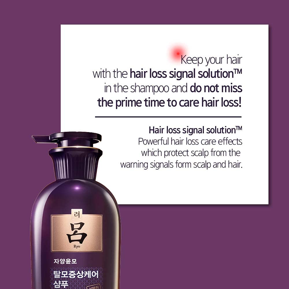RYO Hair Strength Expert Care Shampoo lengthened strands after wash for fuller look.