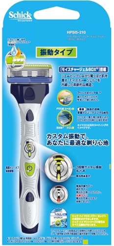 Schick Hydro 5 Power Select side view showing slim handle for comfortable maneuvering