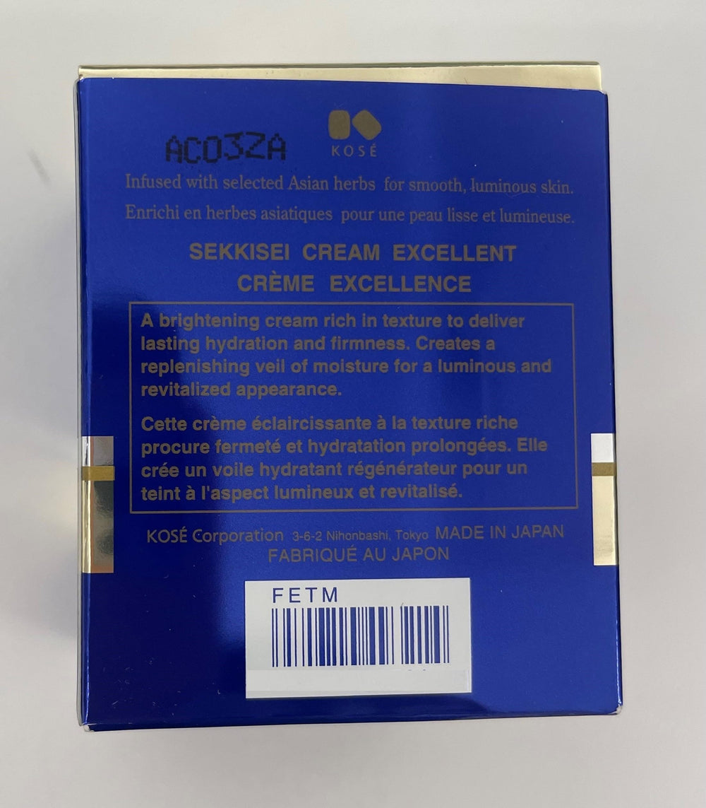 SEKKISEI Cream Excellent sensitive-skin-friendly formula shown on calm skin.