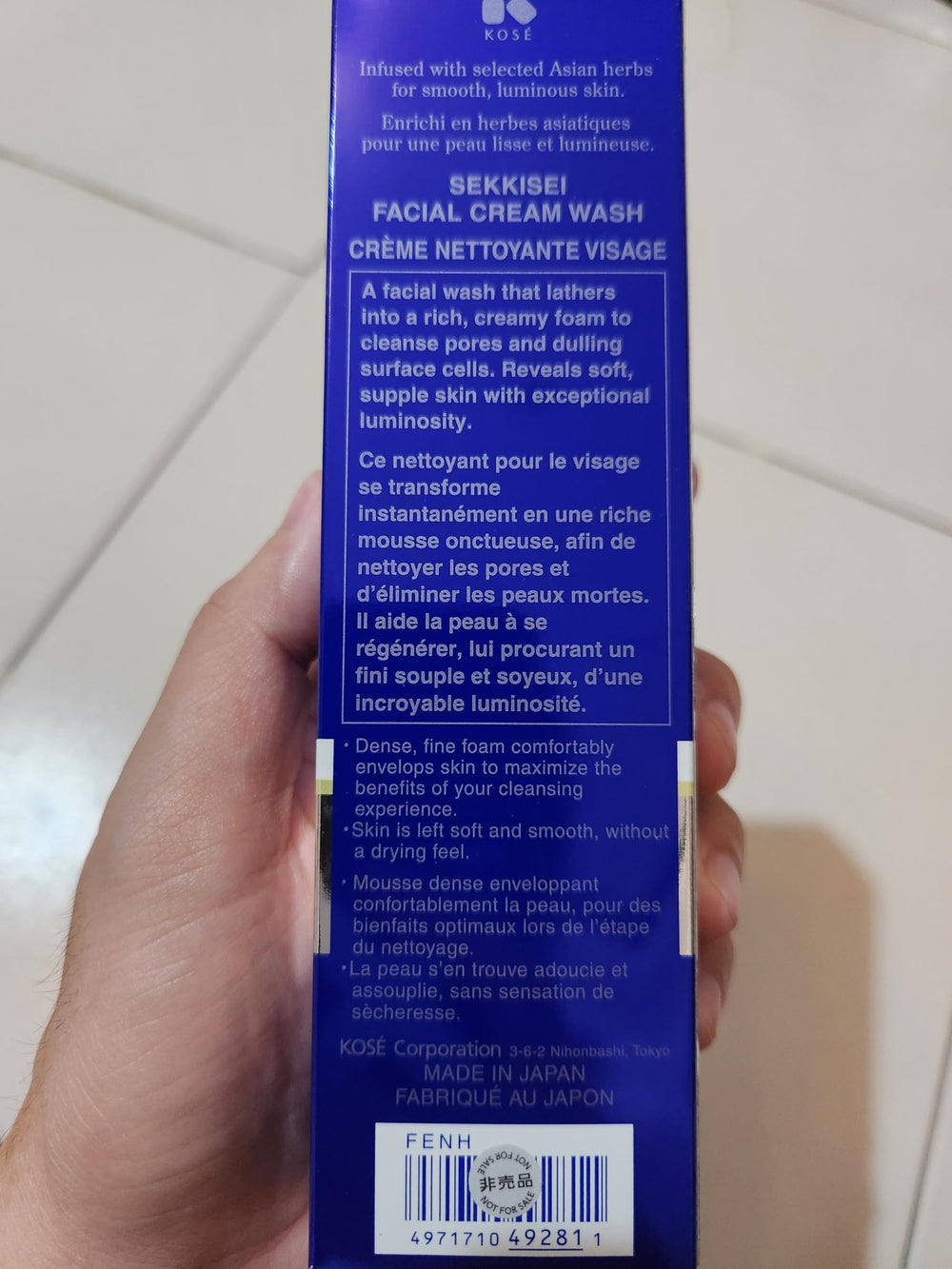 SEKKISEI made-in-japan packaging reflects trusted skincare heritage and quality