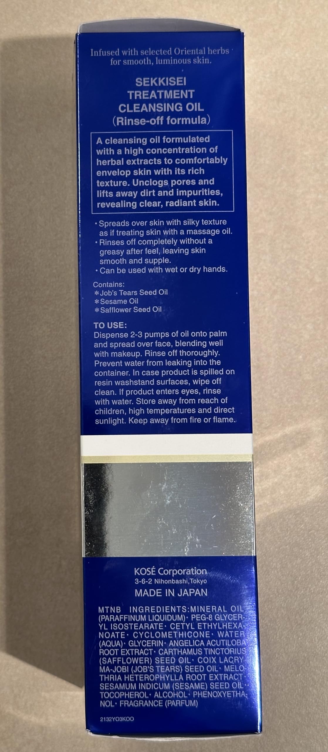 SEKKISEI Daily skincare routine featuring cleansing oil as first step