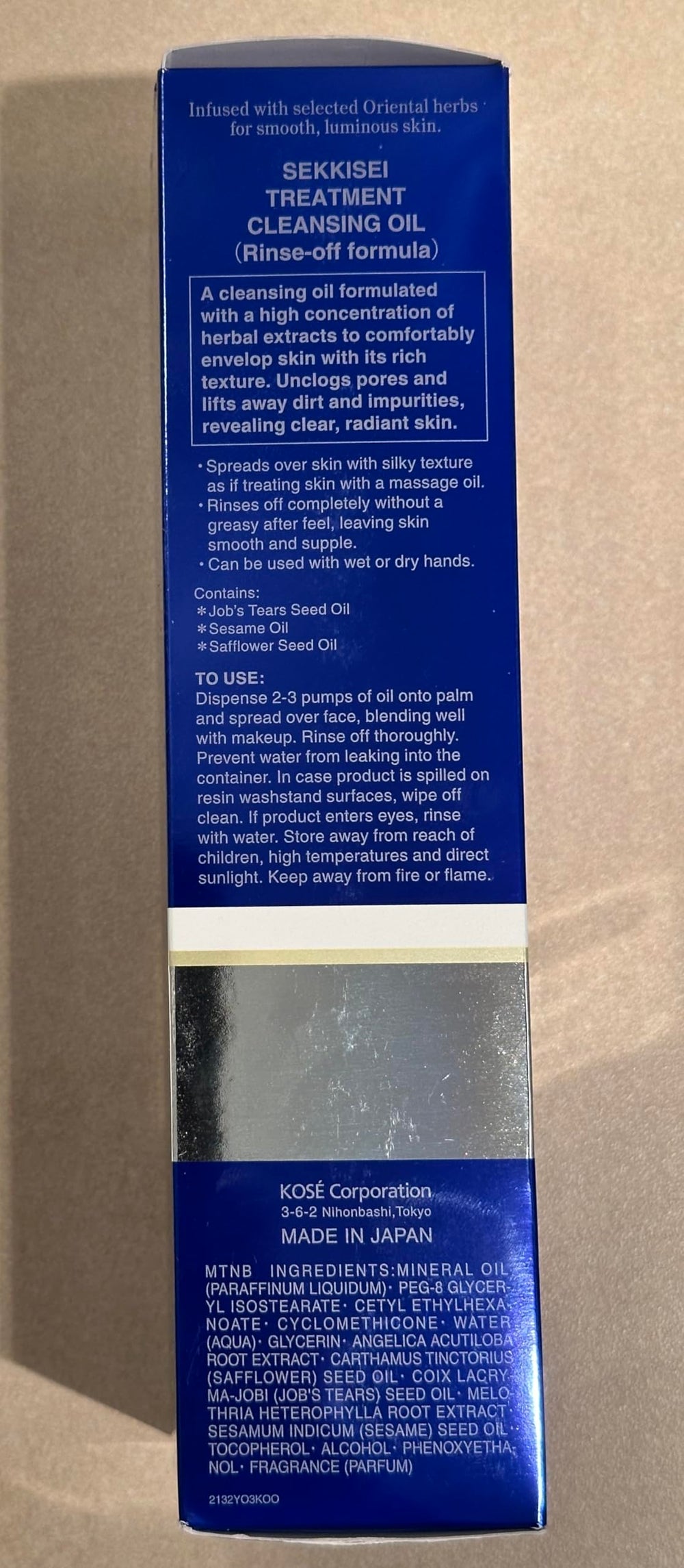 SEKKISEI Daily skincare routine featuring cleansing oil as first step