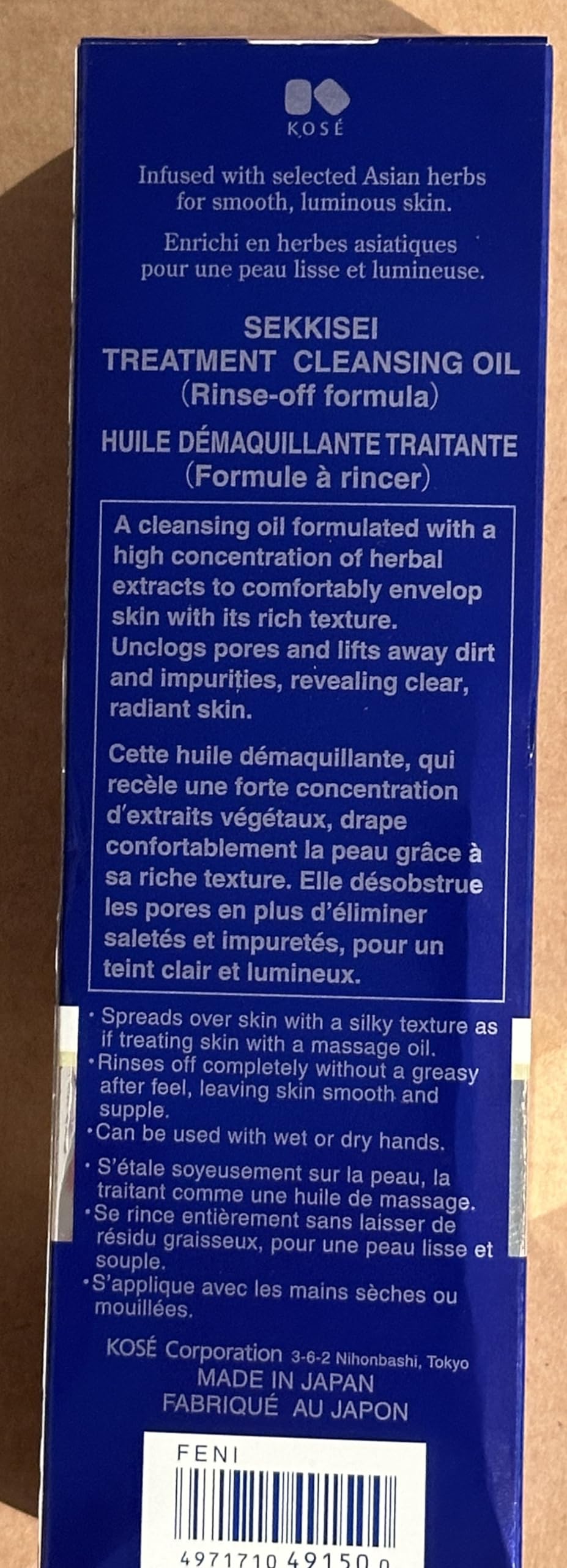 SEKKISEI Treatment Cleansing Oil made-in-Japan packaging highlights trusted heritage
