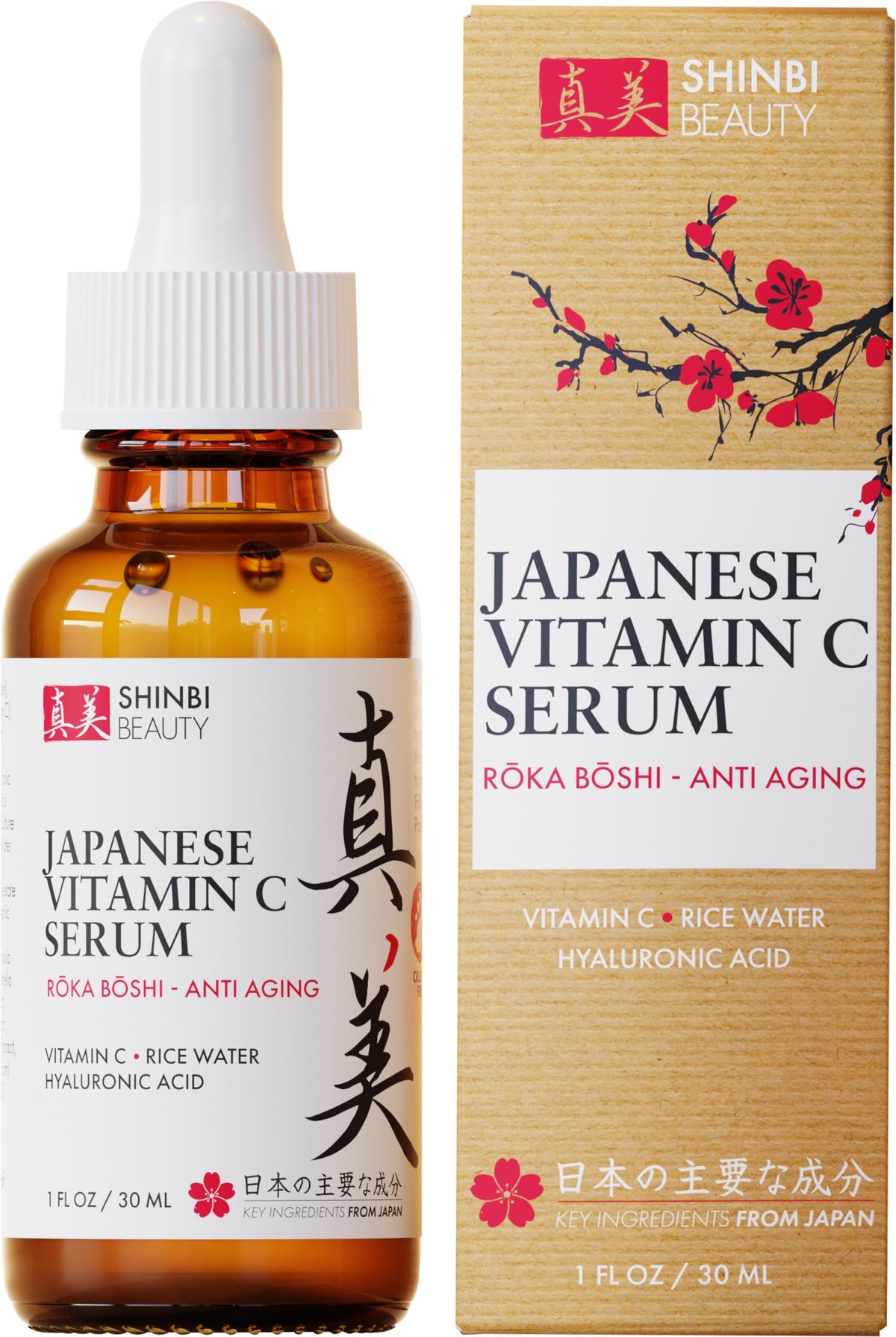 Shinbi Beauty vitamin C serum bottle shows brightening glow potential