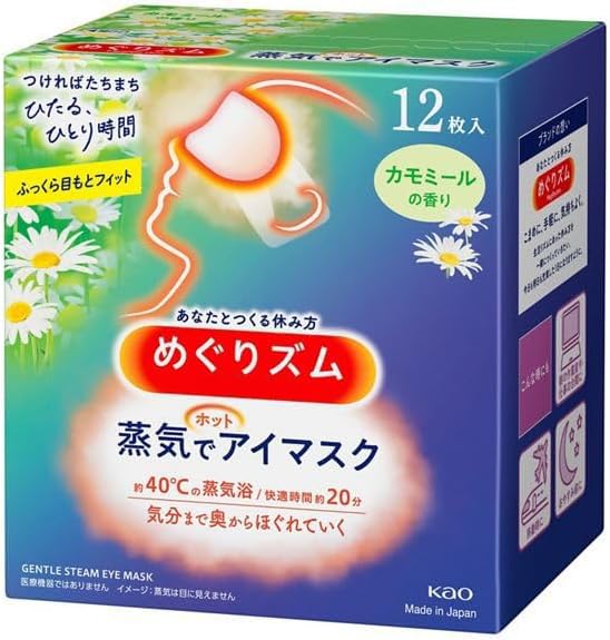 Shokunin Megurism Gentle Steam Eye Mask chamomile pack offers relaxing warmth and aroma.