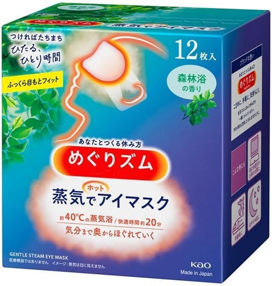 Shokunin Megurism gentle steam eye mask in white pack showing forest-bath relaxation for tired eyes
