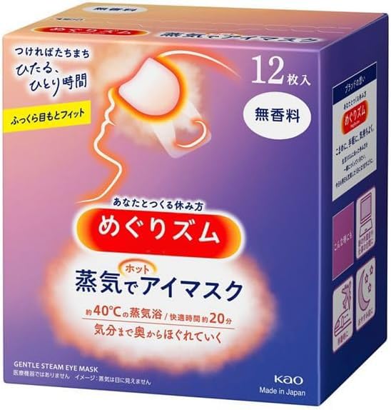 Shokunin Megurism Gentle Steam Eye Mask in box promotes scent-free relaxation.