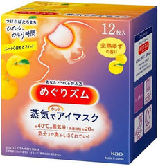Shokunin Megurism gentle steam eye mask close-up shows warm relaxation and yuzu aroma benefits.