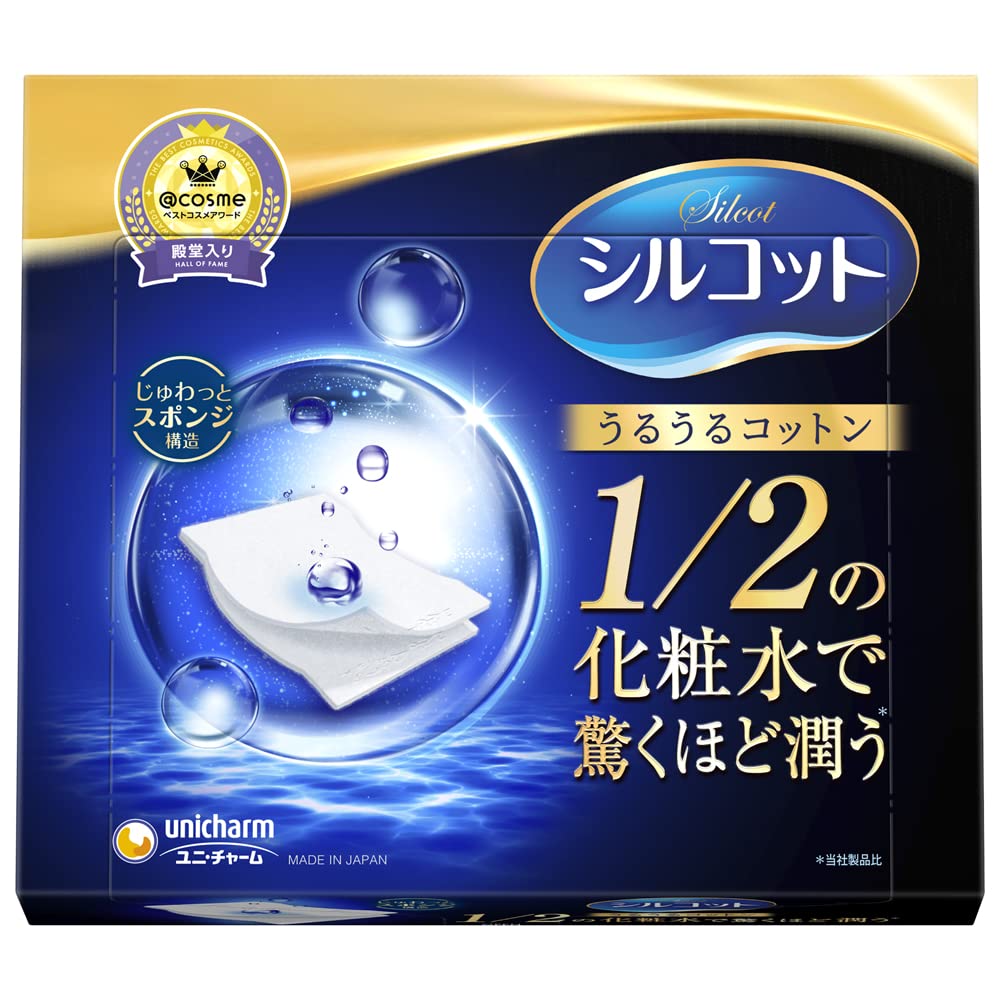 Silcot Uruuru sponge facial cotton packaging shows premium Japanese quality for daily skincare.