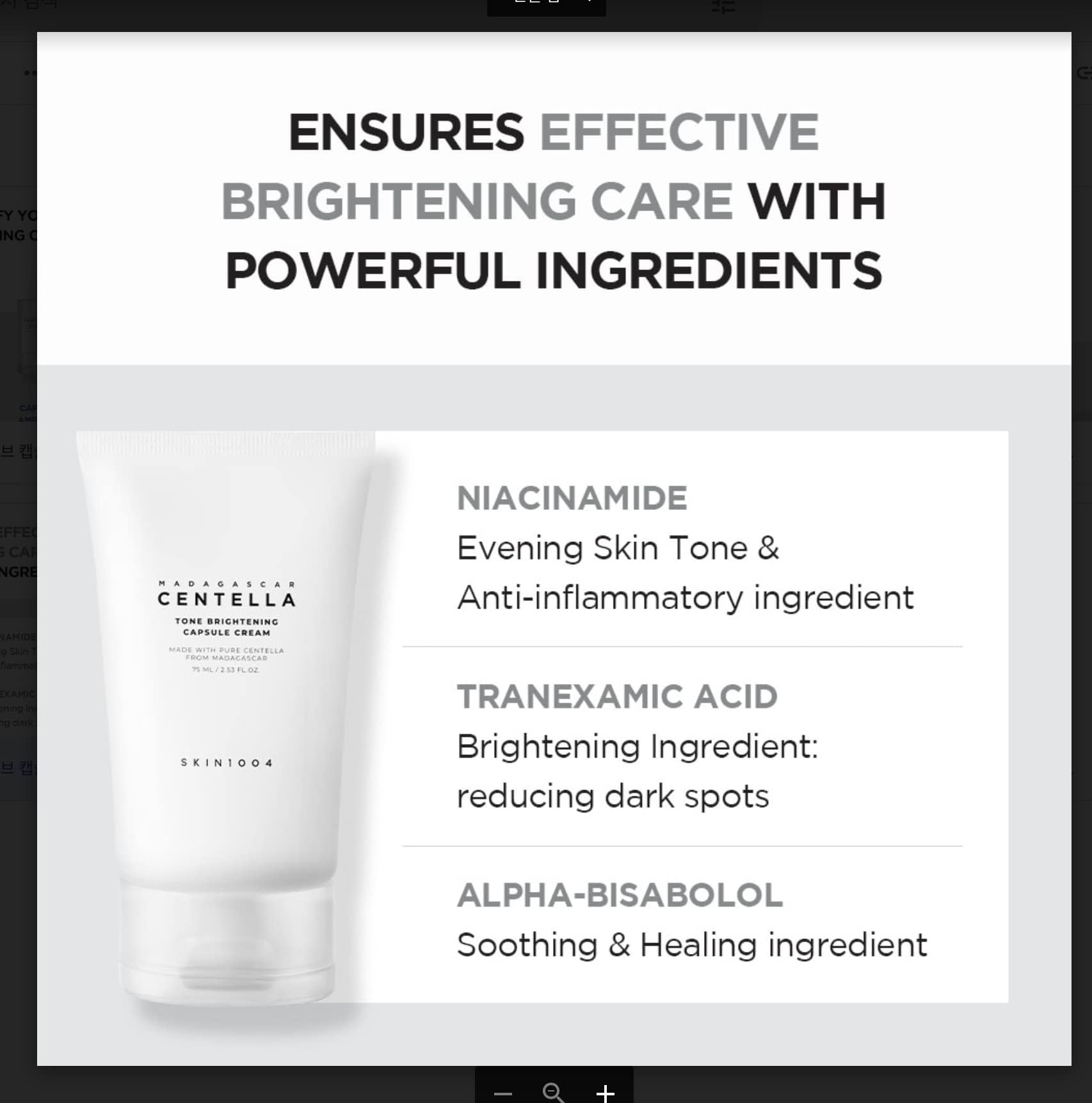 Oil-in-water gel network visual delivering lasting moisture for SKIN1004