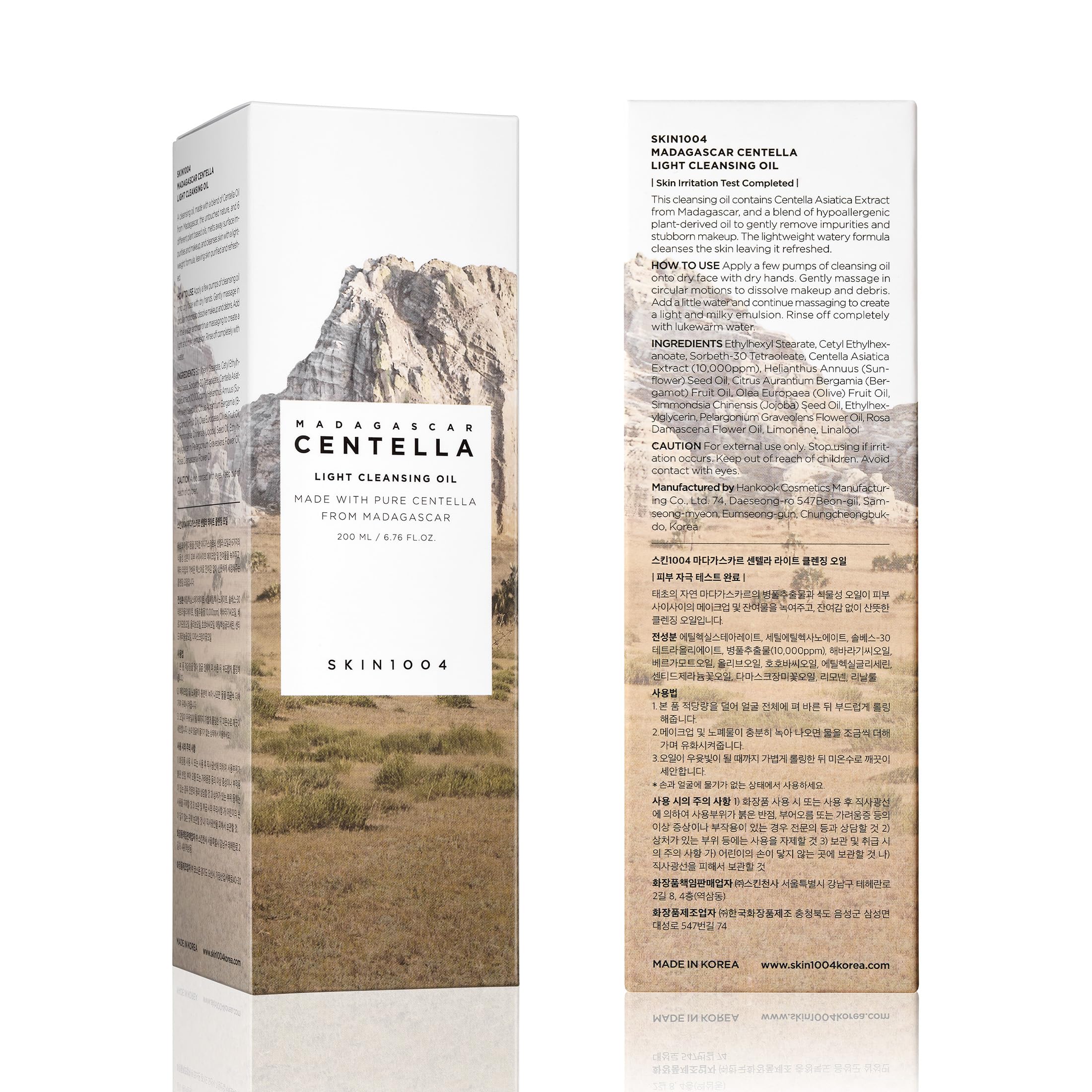 SKIN1004 Madagascar Centella Light Cleanser is gentle for sensitive skin.
