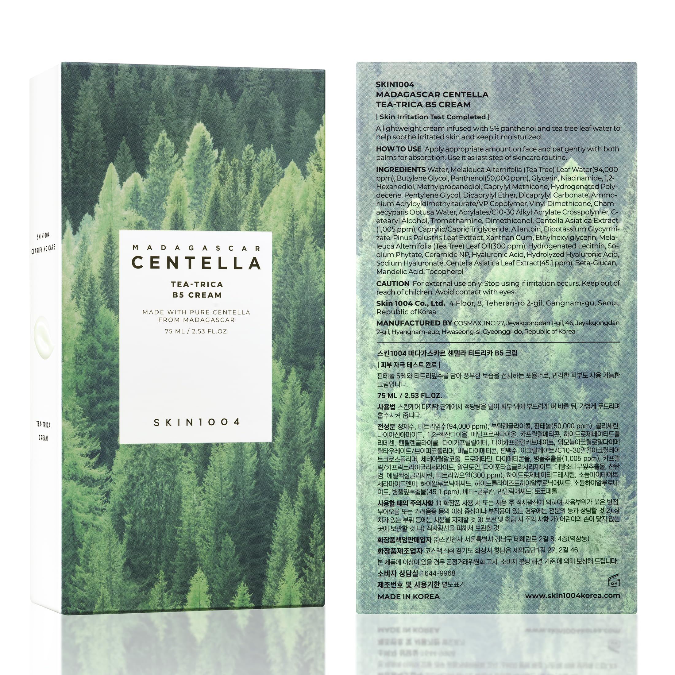 SKIN1004 Tea-Trica B5 Cream daily-use moisturizer for sensitive skin