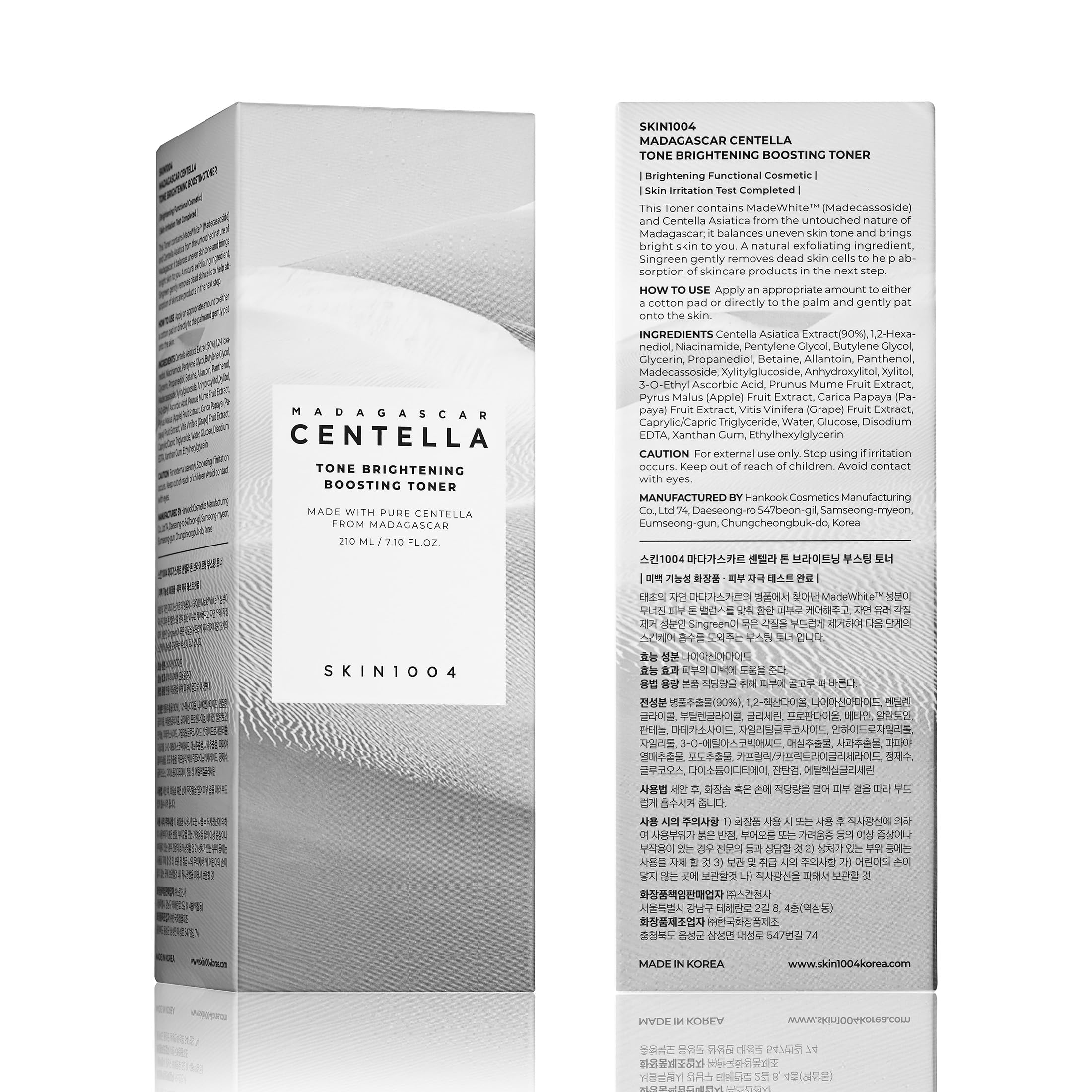SKIN1004 Tone Glowing Toner packaging flatlay for easy routine integration