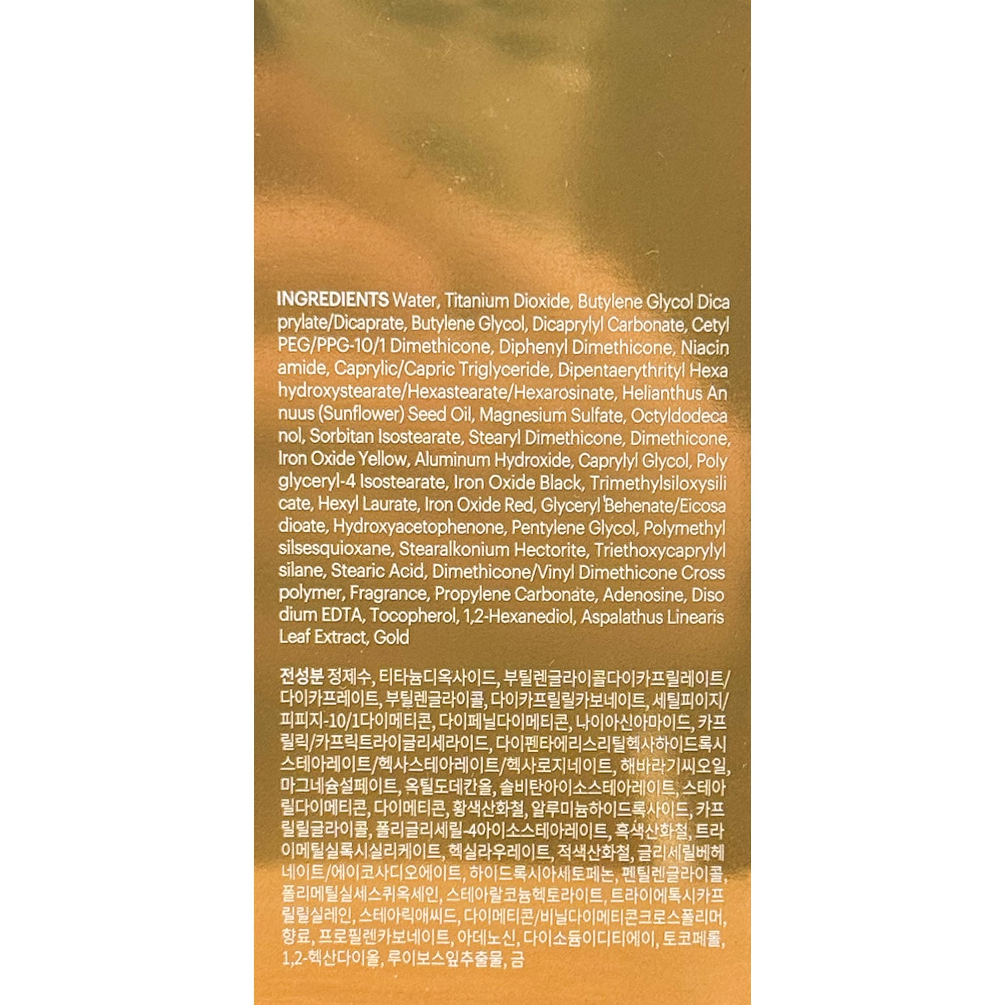 SKIN79 Gold BB 40ml tube packaging close-up