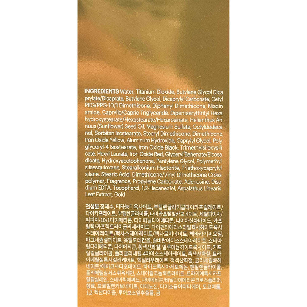 SKIN79 Gold BB 40ml tube packaging close-up