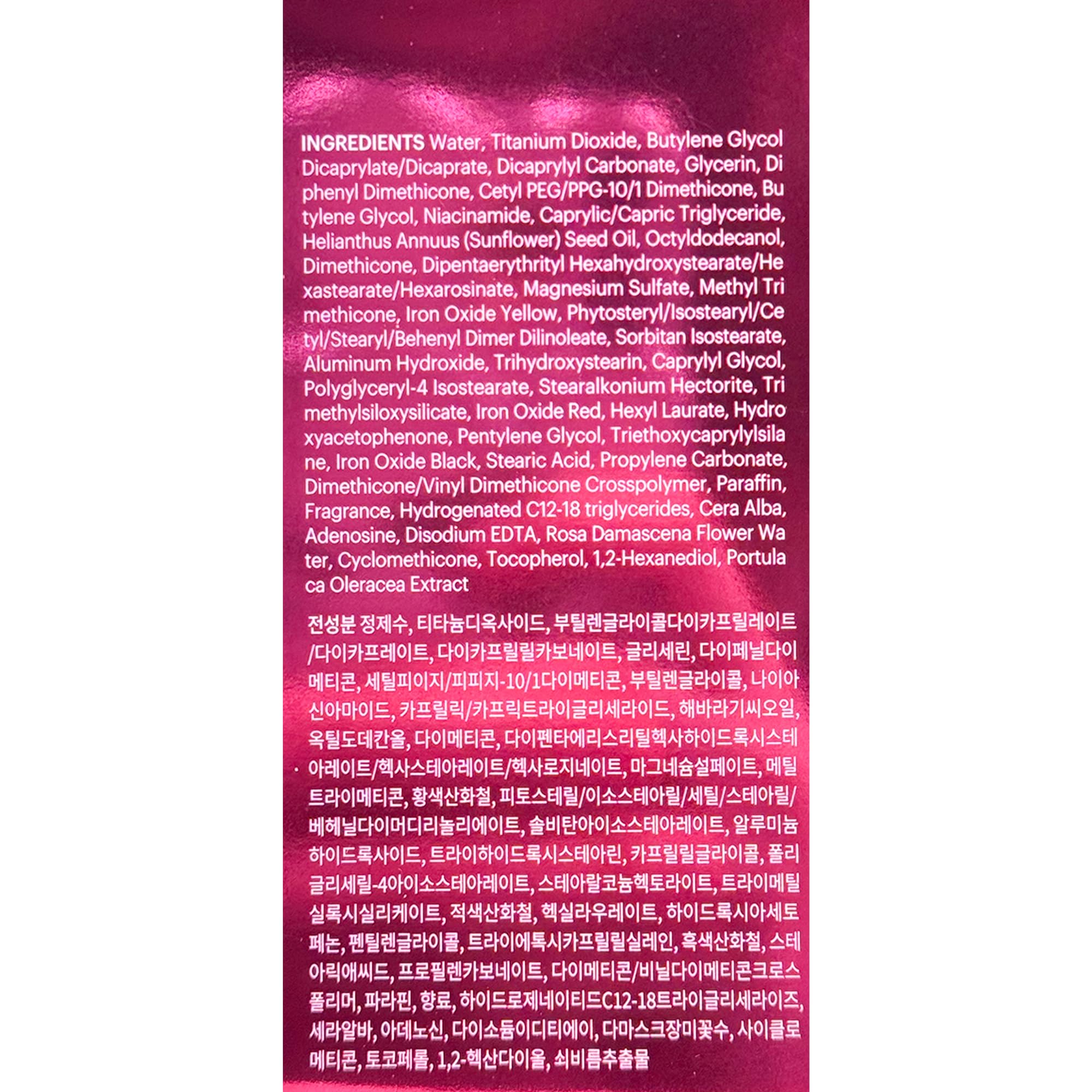 SKIN79 US-exclusive Pink BB Cream label signals trusted Korea-made formulation.