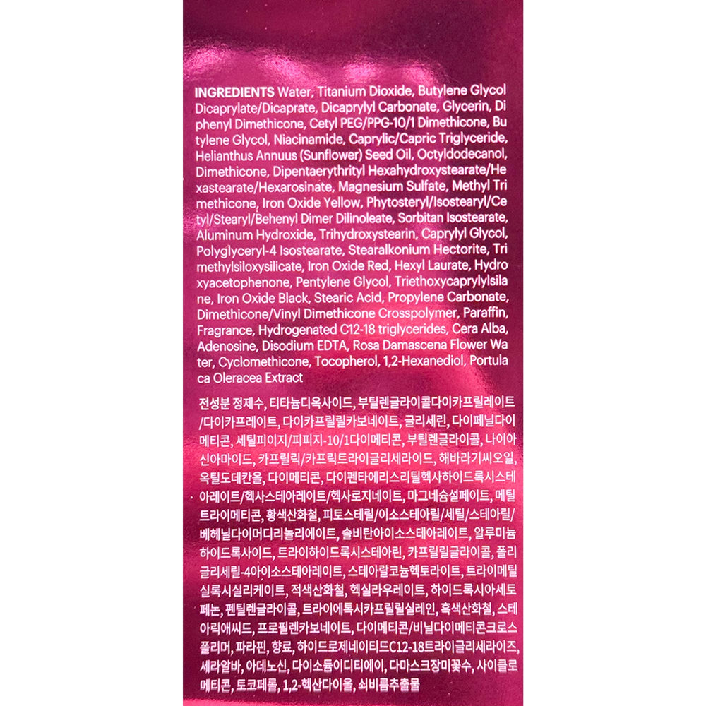 SKIN79 US-exclusive Pink BB Cream label signals trusted Korea-made formulation.