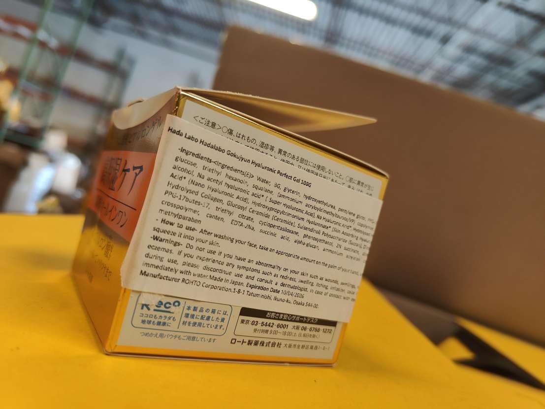 SkinLab HadaLabo Gokujyun Perfect Gel in daily routine for versatile hydration