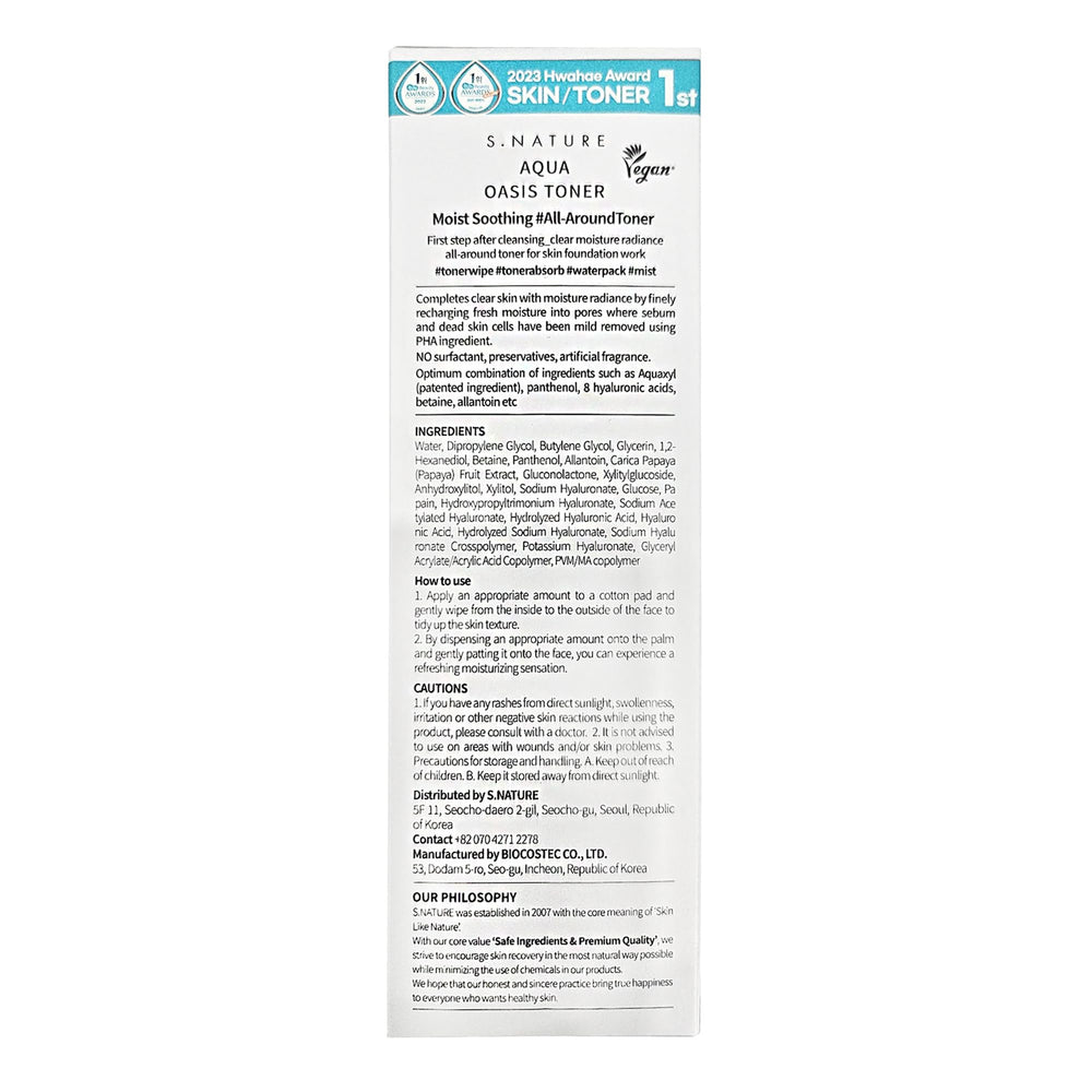S.NATURE Aqua Oasis Toner pores-closeup illustrates gentle exfoliation texture improvement