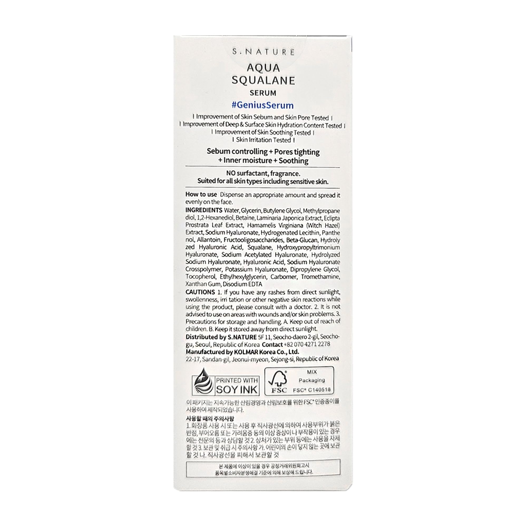 S.NATURE Aqua Squalane Serum ideal for dry or tired skin