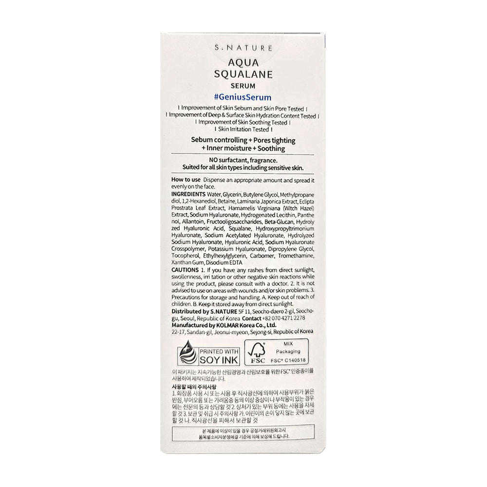 S.NATURE Aqua Squalane Serum ideal for dry or tired skin