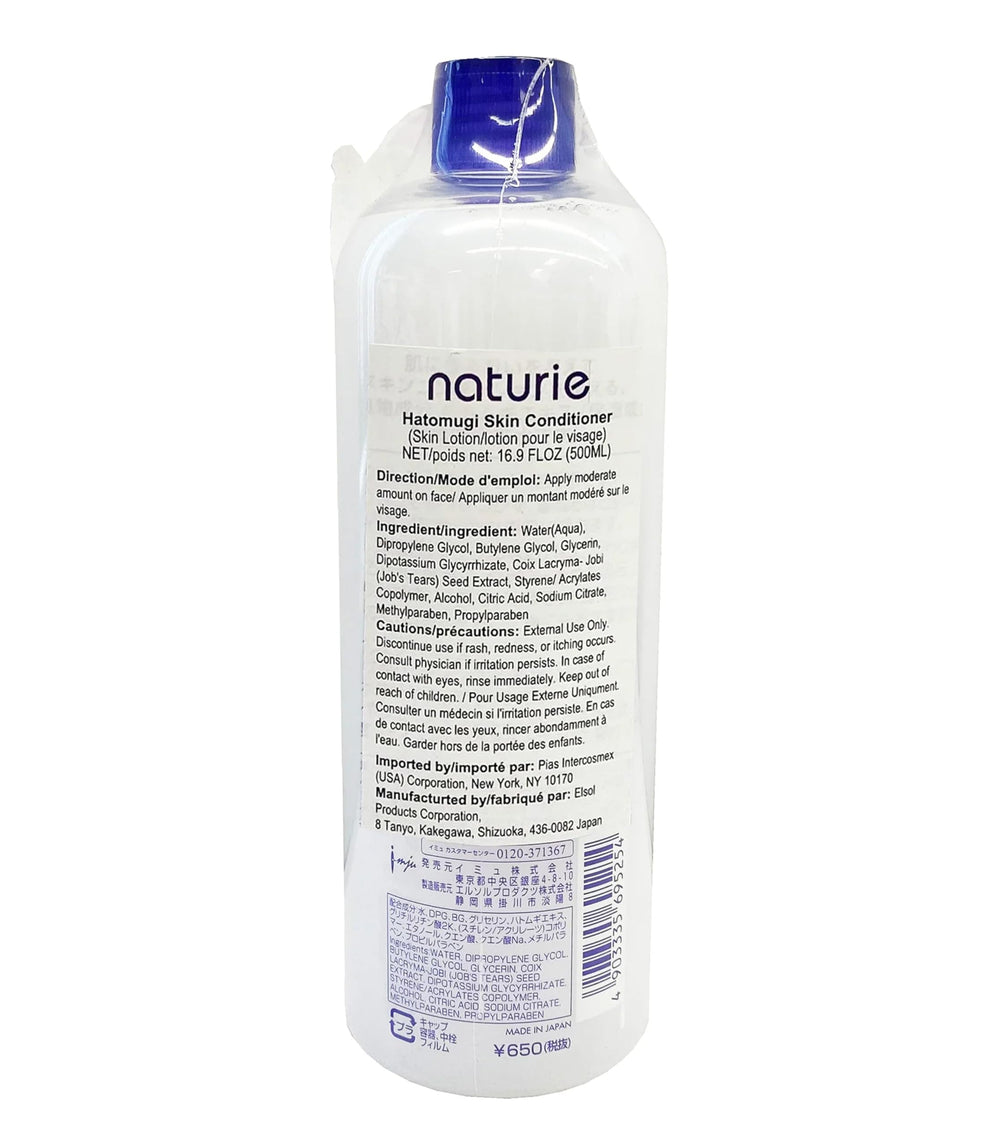 Imju Naturie hatomugi closeup emphasizes natural extracts for soft, hydrated skin.