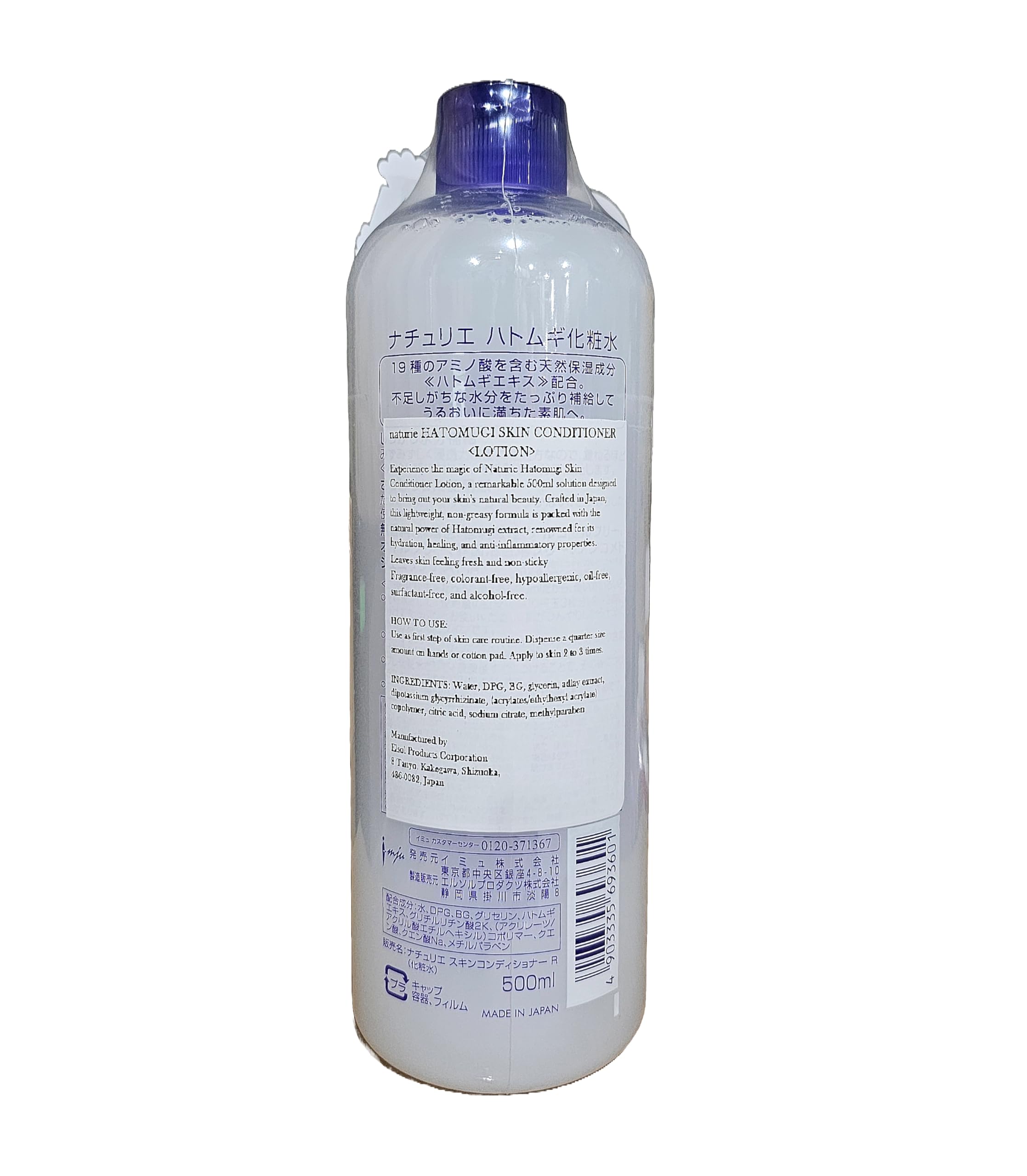 SOFIA BY ODE Naturie Adlay swirl on skin demonstrates quick absorption and softness