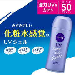 SOFIA BY ODE NIVEA Sun Protect Super Water Gel swirl texture hints at smooth, quick absorption.