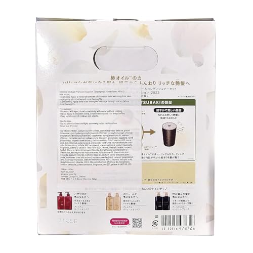 SOFIA BY ODE limited edition set box packaging gift-ready presentation