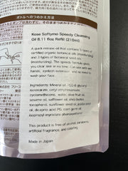 Softymo Speedy Cleansing ingredients label image shows organic oils for moisturized skin.