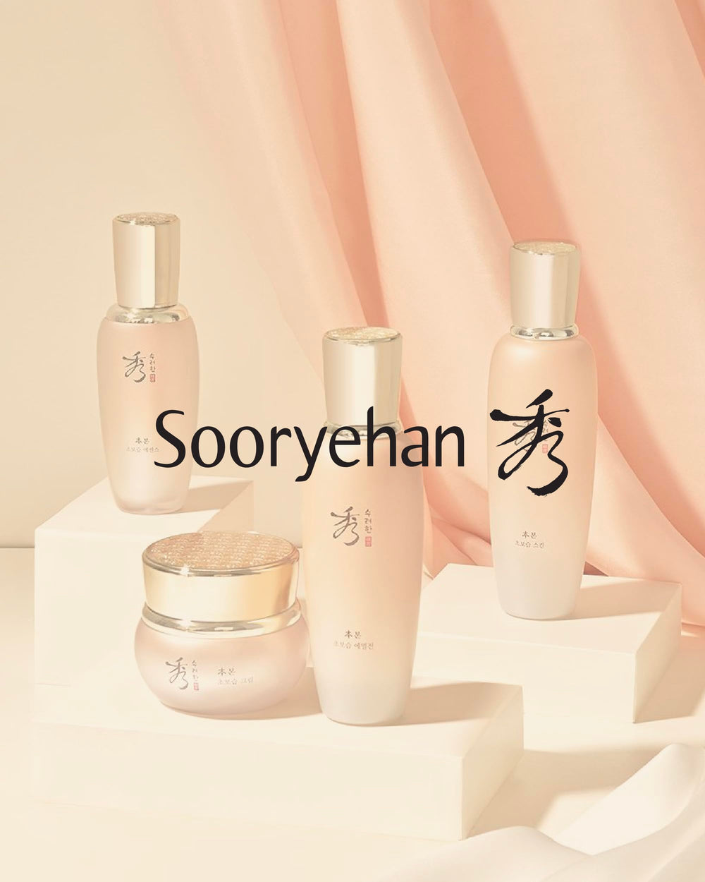 Application on skin demonstrating quick absorption and non-greasy finish.