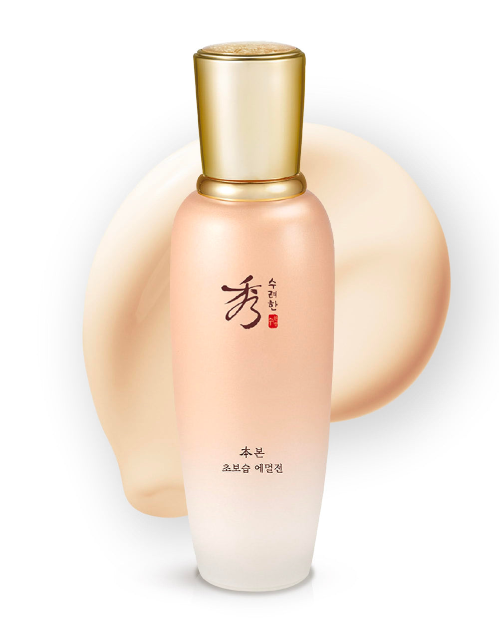 Sooryehan Bon Extra Moisture Emulsion bottle delivers lightweight hydration.