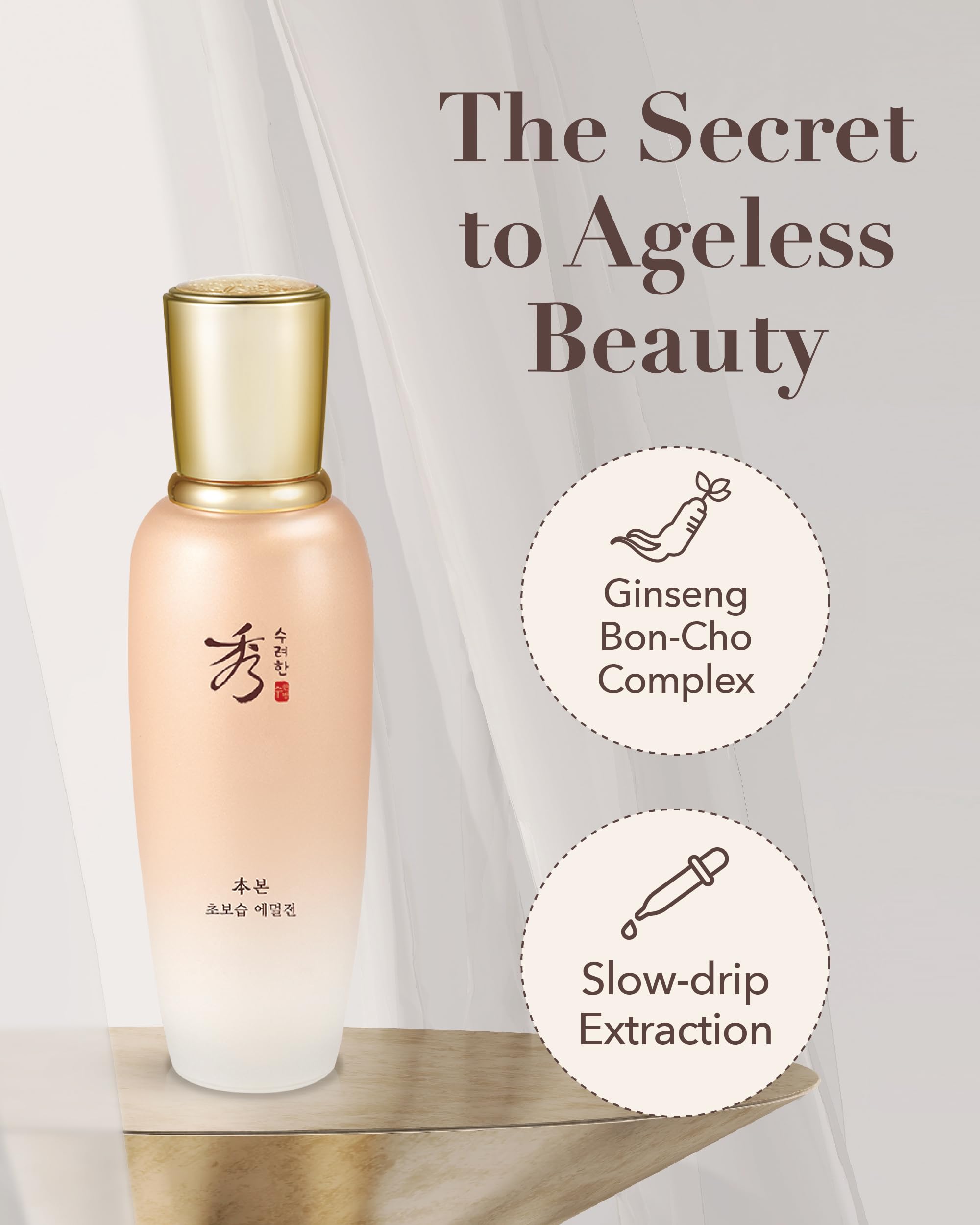 Sooryehan Bon Emulsion texture closeup highlighting silky, fast absorption.