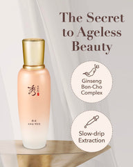 Sooryehan Bon Emulsion texture closeup highlighting silky, fast absorption.
