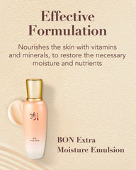 Wild ginseng image with Sooryehan Emulsion for youthful-looking energy.