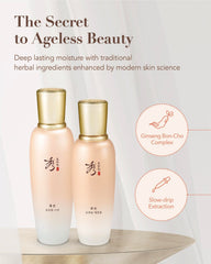 Sooryehan Bon Extra Moisture toner mini for on-the-go hydration and quick prep