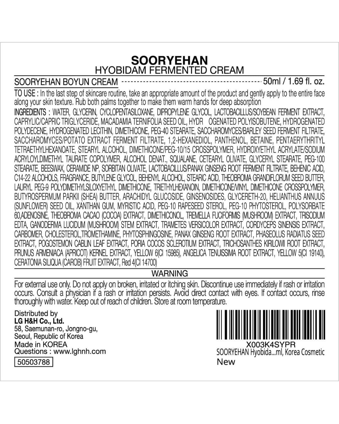Sooryehan brand packaging display signaling premium skincare gifting