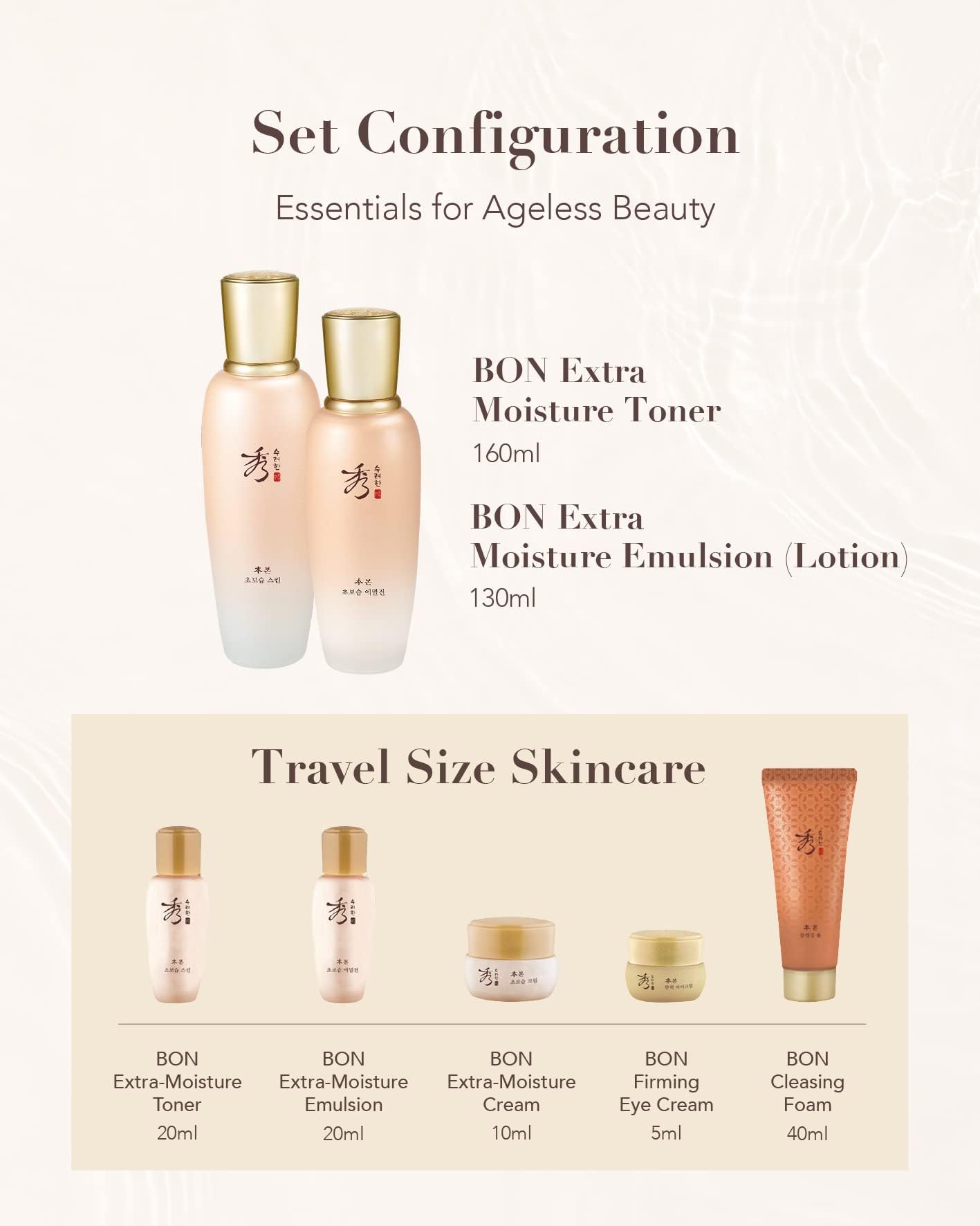 Sooryehan Cleansing Foam tube provides gentle cleansing with hydration