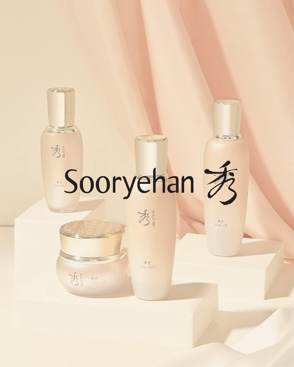 Sooryehan Gift Set Box presented as a premium skincare gift option